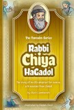 Tannaim-Rabbi Chiya HaGadol