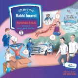 Juravel  HIlchos Lashon Hara 1