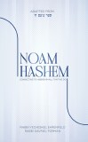 Noam Hashem