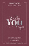 The Person You Could Be