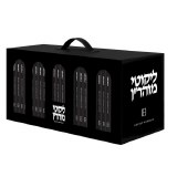 Likutei Moran pocket Set 30V