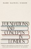 Foundations and Concepts