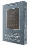 Feigenbaum Machzor 3RegalimASK