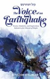 The Voice of an Earthquake