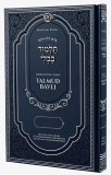 MDY Gemara, Bechoros