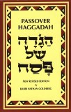 Goldberg Haggadah