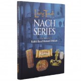 Living Torah Nach Melachim 2