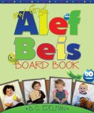My First Alef Bais Board Book