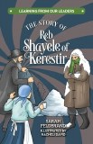 Story  R' Shayele of Kerestir