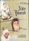 Abir Yaakob - 2 Volume Set