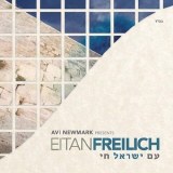 Freilich - Am Yisrael Chai