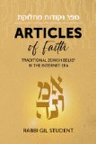 Articles of Faith