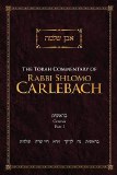 Carlebach Commentary Genesis 1
