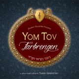 Yom Tov - Farbrengen