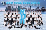York Boys Choir: Emes. V4