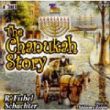 Schachter -The Chanuka Story