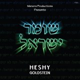 Shomer Yisr