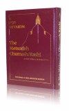 METSUDA CHUMASH DEVARIM F/S