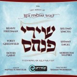 Pinchas Wolf - Shirei Pinchas
