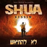 Shua Kessin - Lo Lihityaeish