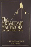 Metsudah Machzor: Yom Kippur