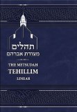 Metsudah Tehillim, PKT H/C