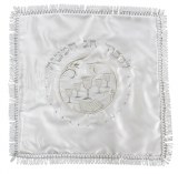 Matzah Cover - MC202S