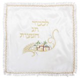 Matzah Cover - MC203S