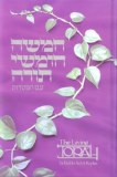 Living Torah- Hebrew/English
