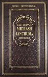 Midrash Tanchuma - Bereishis I