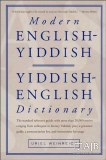 Modern English/Yiddish Diction