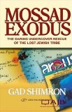 Mossad Exodus