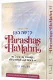 Parashas HaMahn