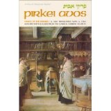 Pirkei Avos