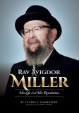 Rav Avigdor Miller's Life