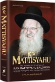 Rav Mattisyahu