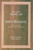 Shem Mishmuel