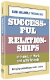 Successful Relationships