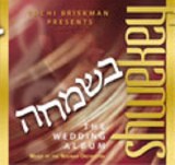 Yaakov Shwekey-Wedding Album