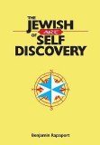 Jewish Art Of Self Discovery