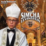 Levinstein - Shema yisroel