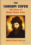 The Chasam Sofer