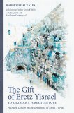 The Gift of Eretz Yisrael