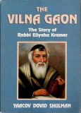 The Vilna Gaon