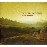Yonatan Razel-All In All