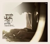 Yonatan Razel-Bein Hazlilim