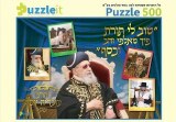 Rav Ovadia Yosef Puzzle 500 Pc