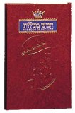 The Book Of Megilos