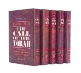 The Call To The Torah 5 Volume