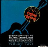 Carlebach - Unplugged Volume2